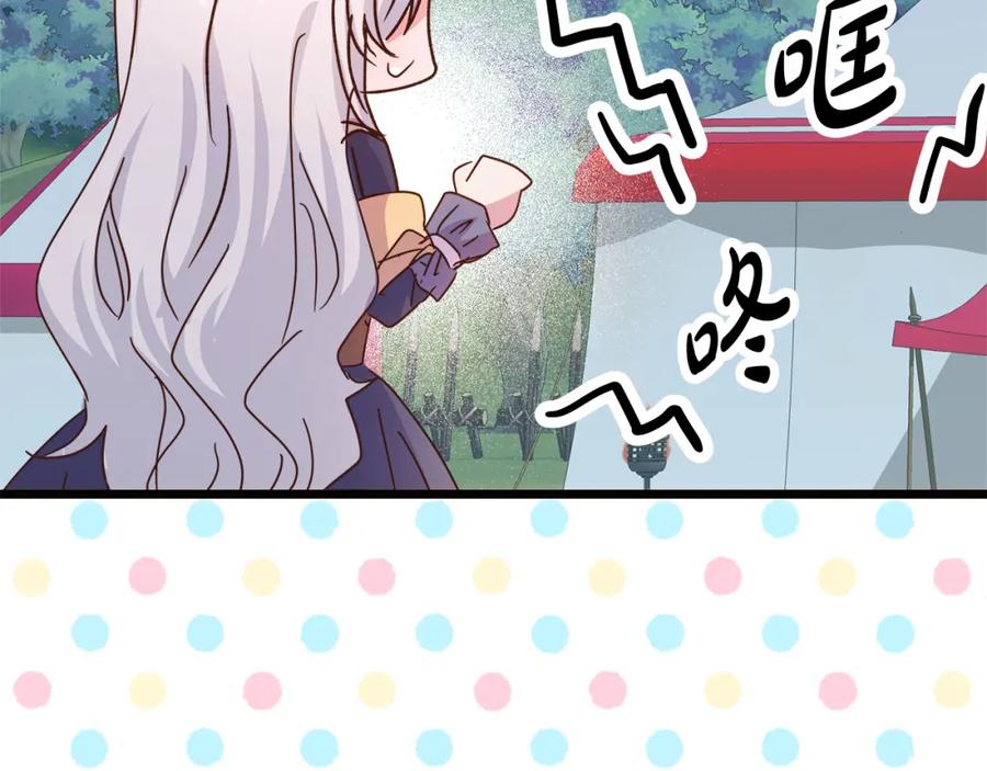 第207页