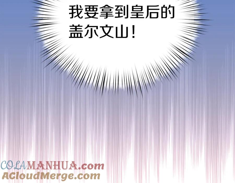 第197页