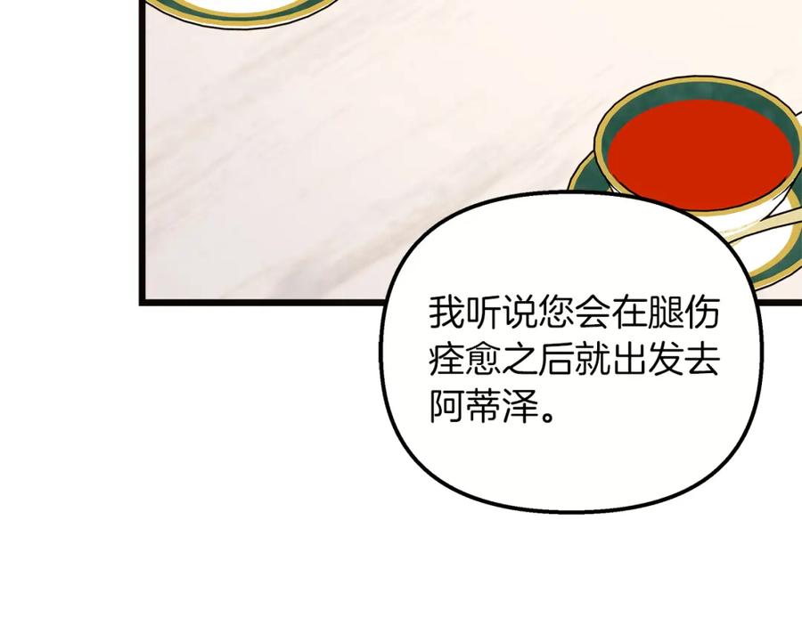 第194页