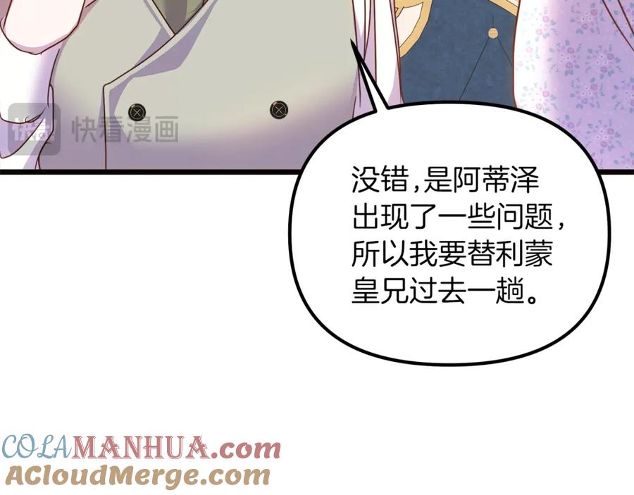 第197页