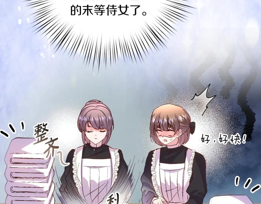 第196页