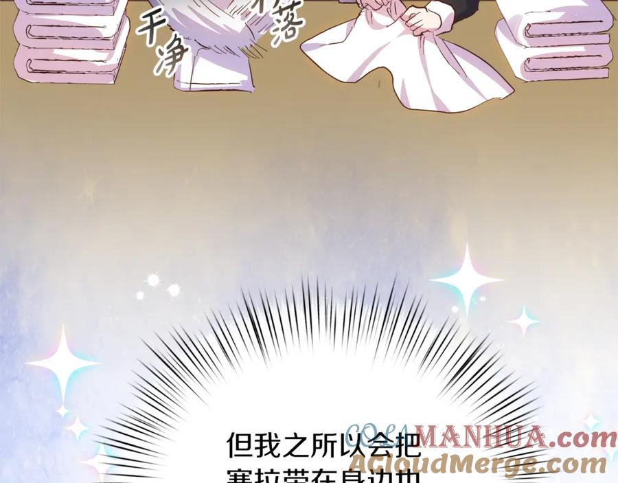 第197页