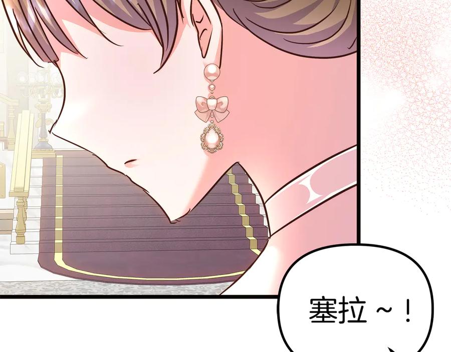 第194页