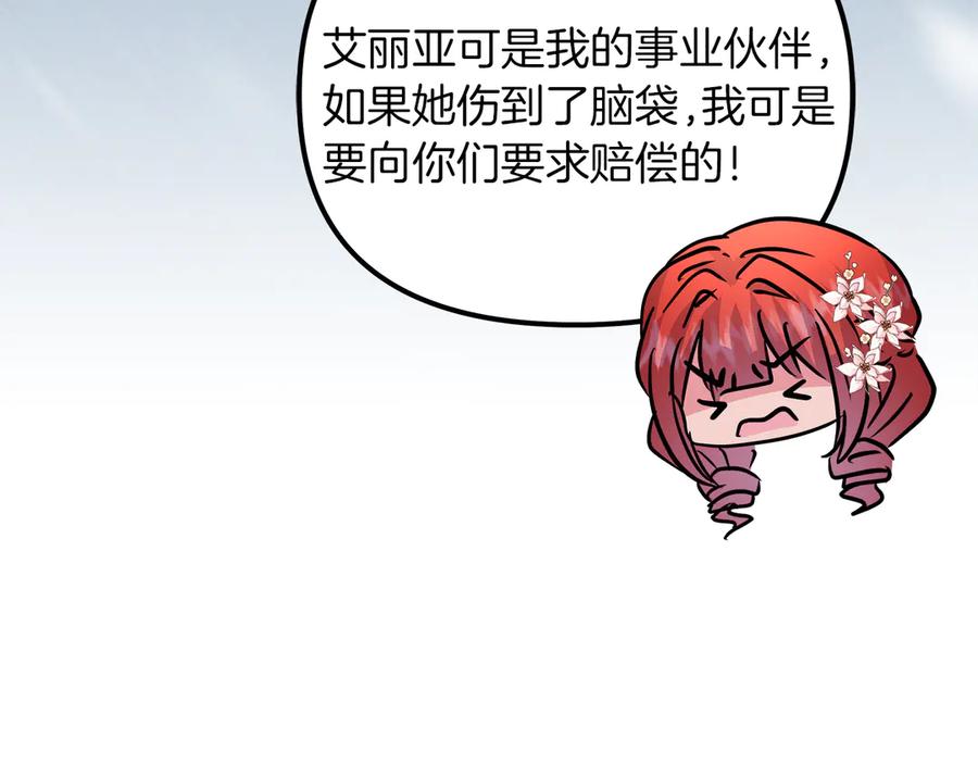 第203页