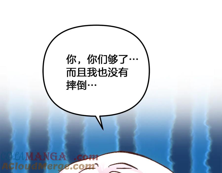 第205页