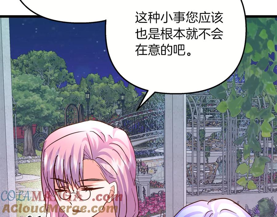 第229页