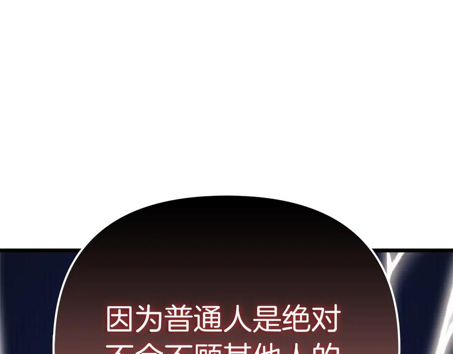 第232页