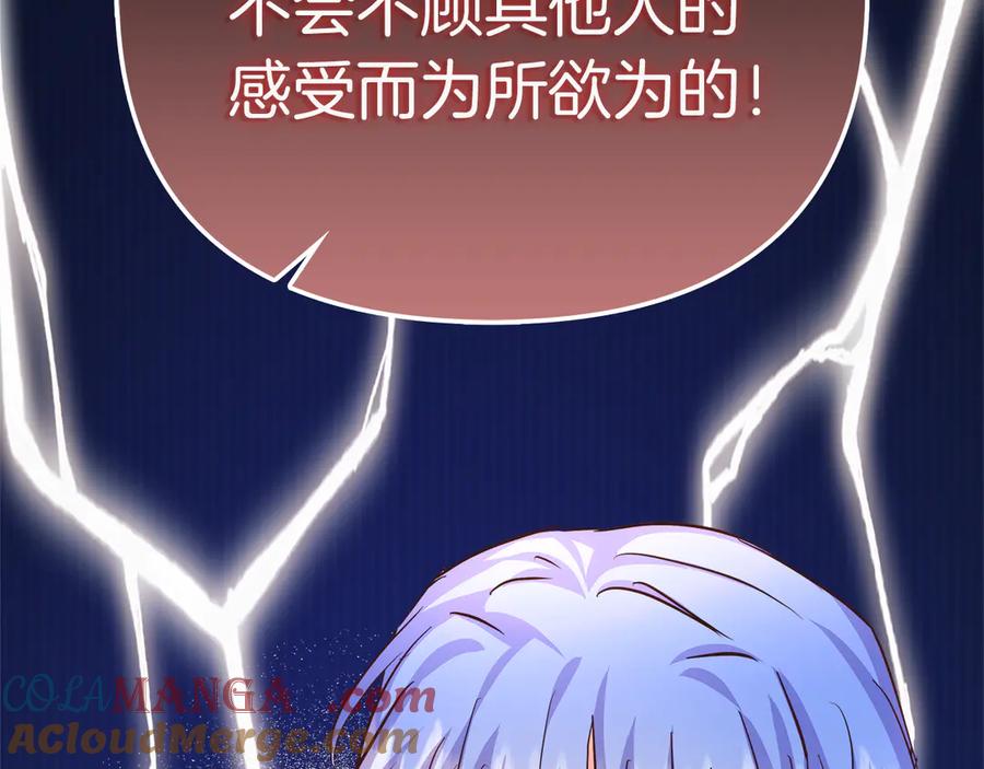 第233页