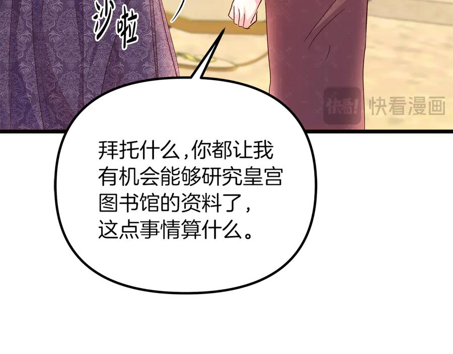第203页