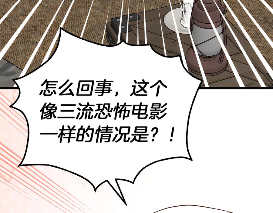 第202页