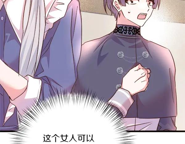 第207页