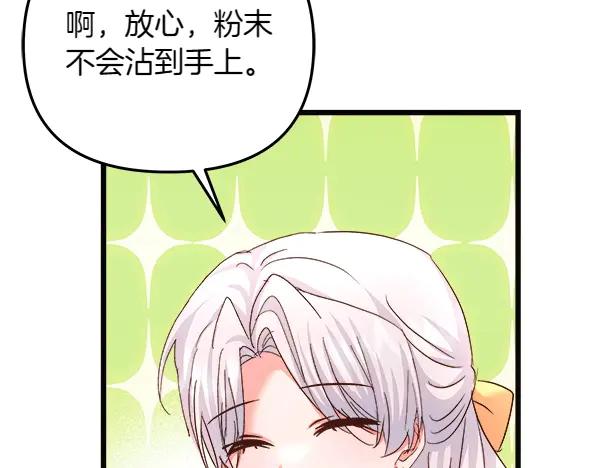 第207页
