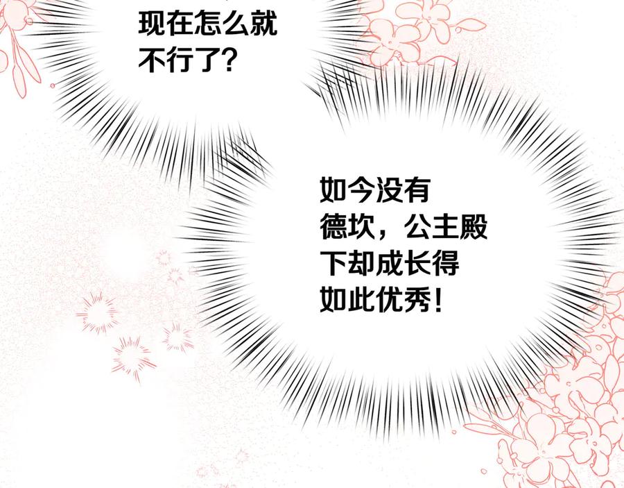 第208页