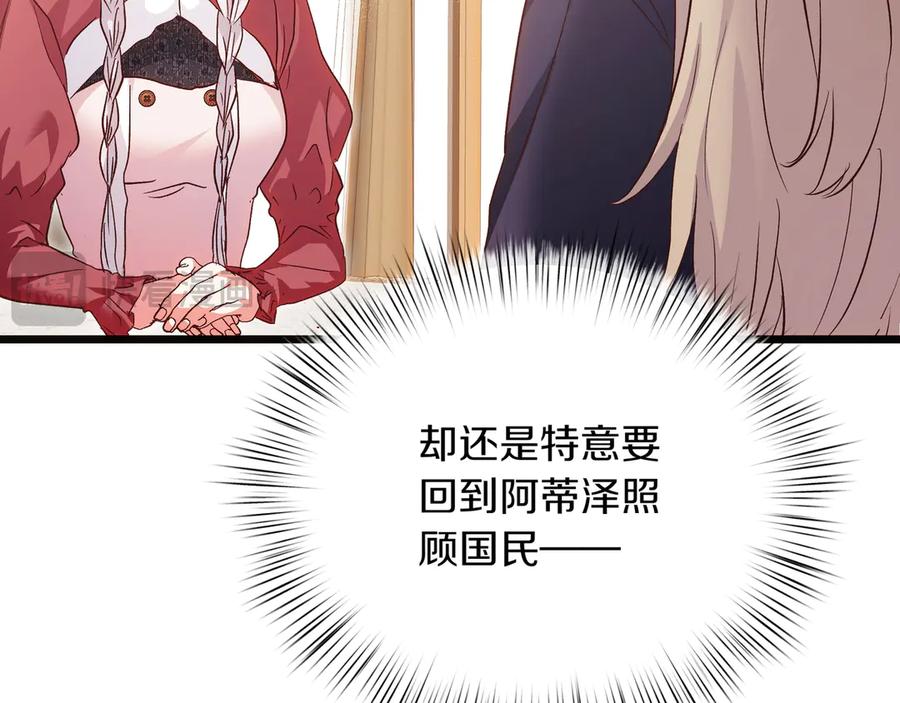 第212页