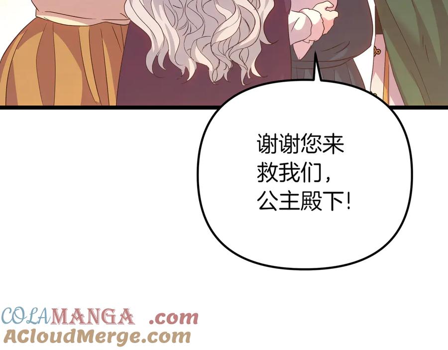 第205页