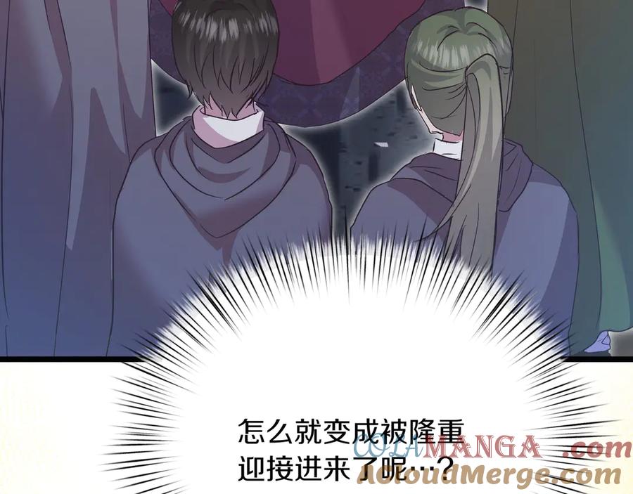 第213页