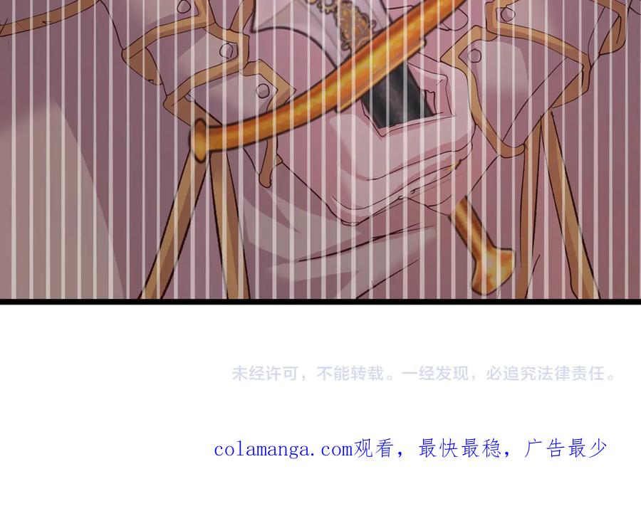第238页
