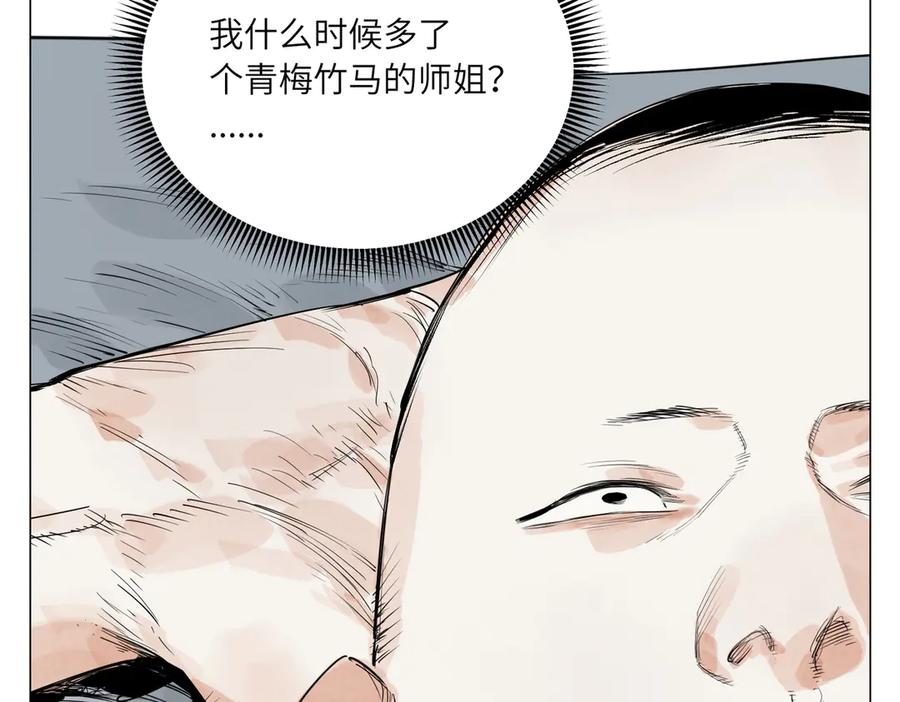 第238页