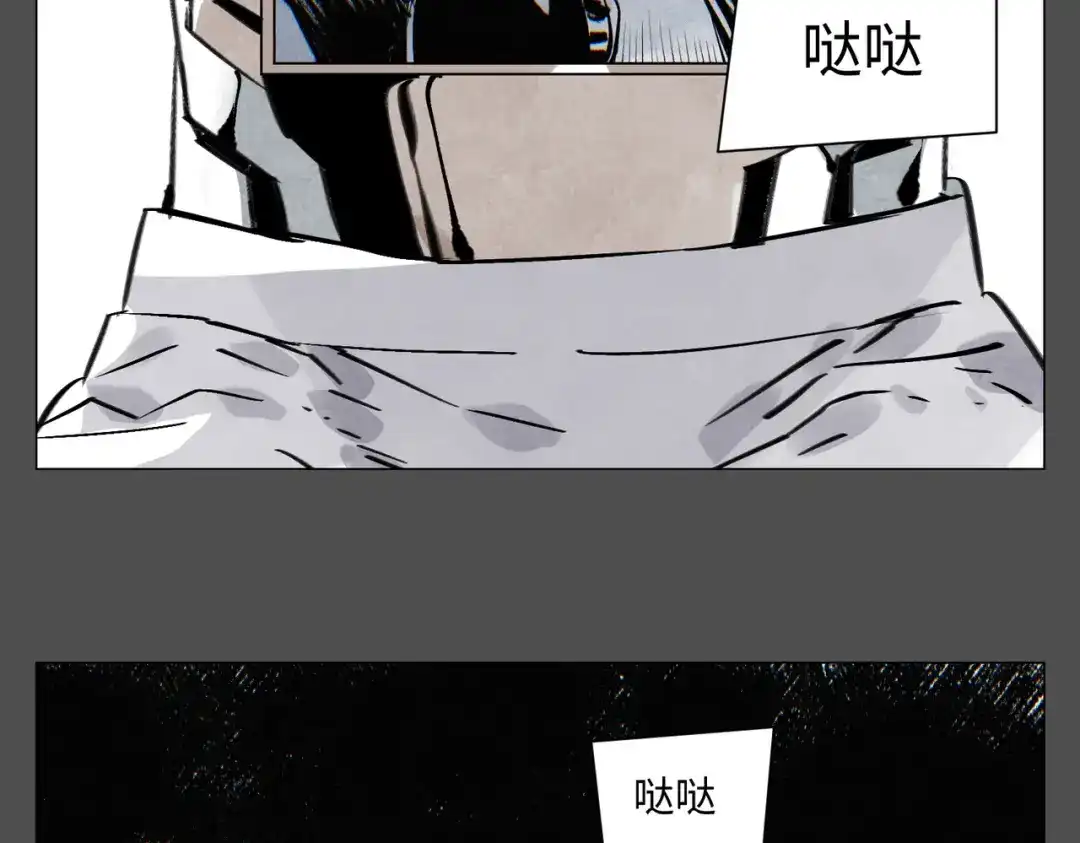 光临地球 第36话 解卦资格 第18页