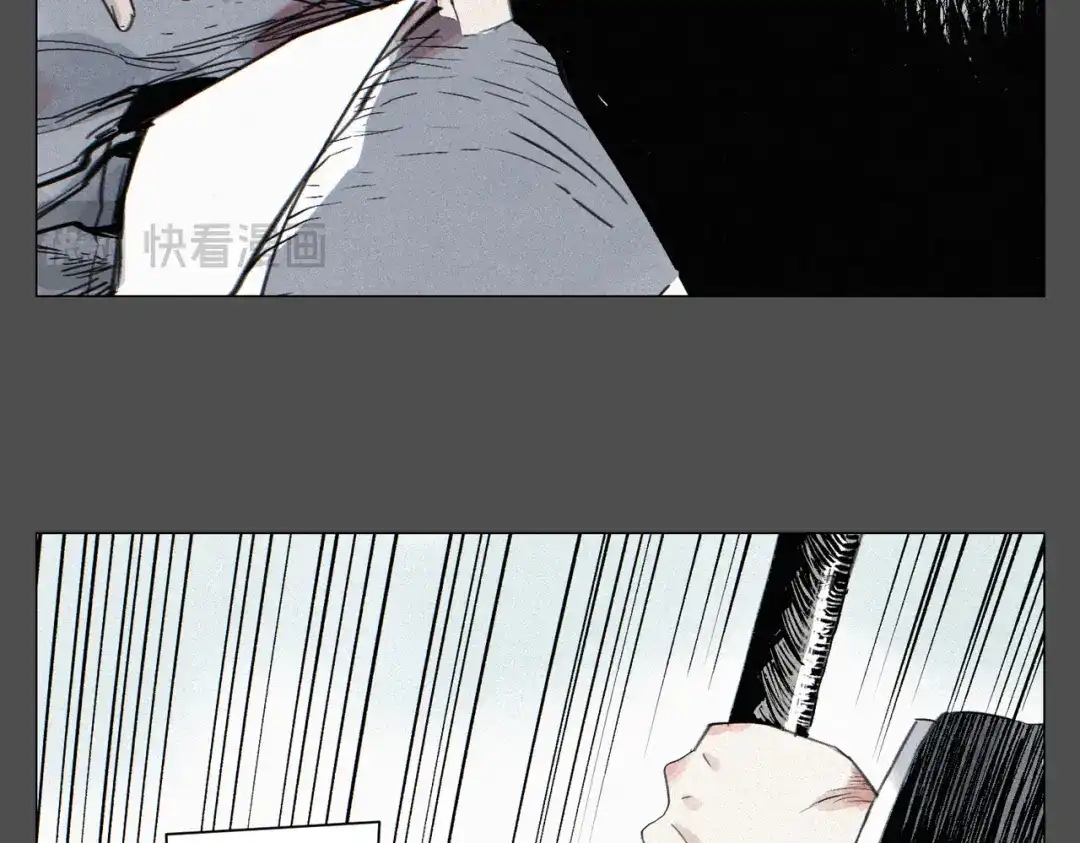 光临地球 第36话 解卦资格 第24页