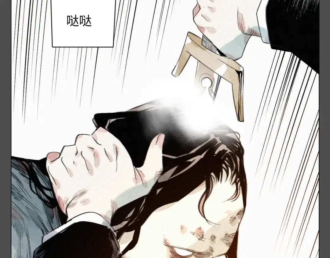 光临地球 第36话 解卦资格 第25页