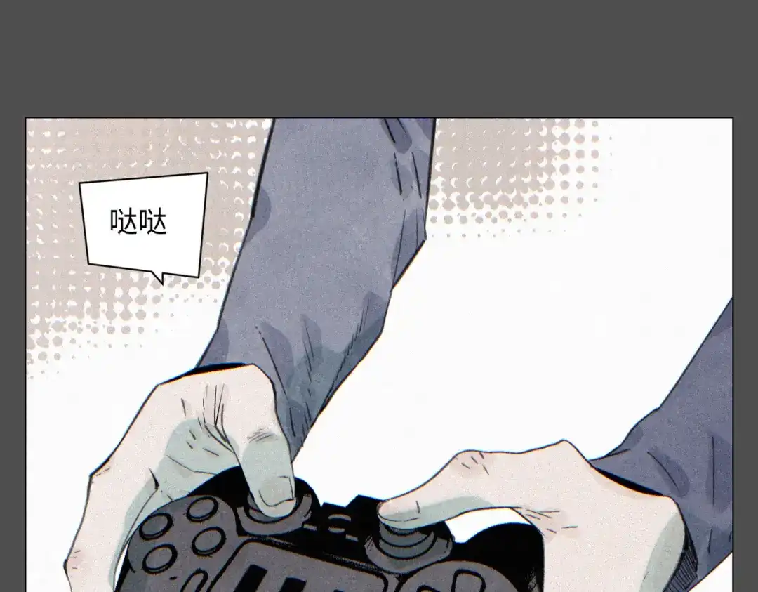 光临地球 第36话 解卦资格 第27页