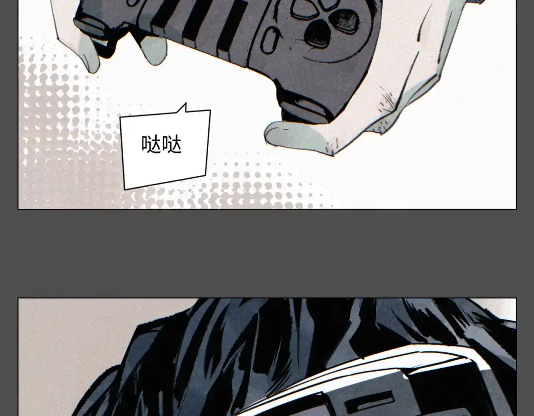 光临地球 第36话 解卦资格 第28页