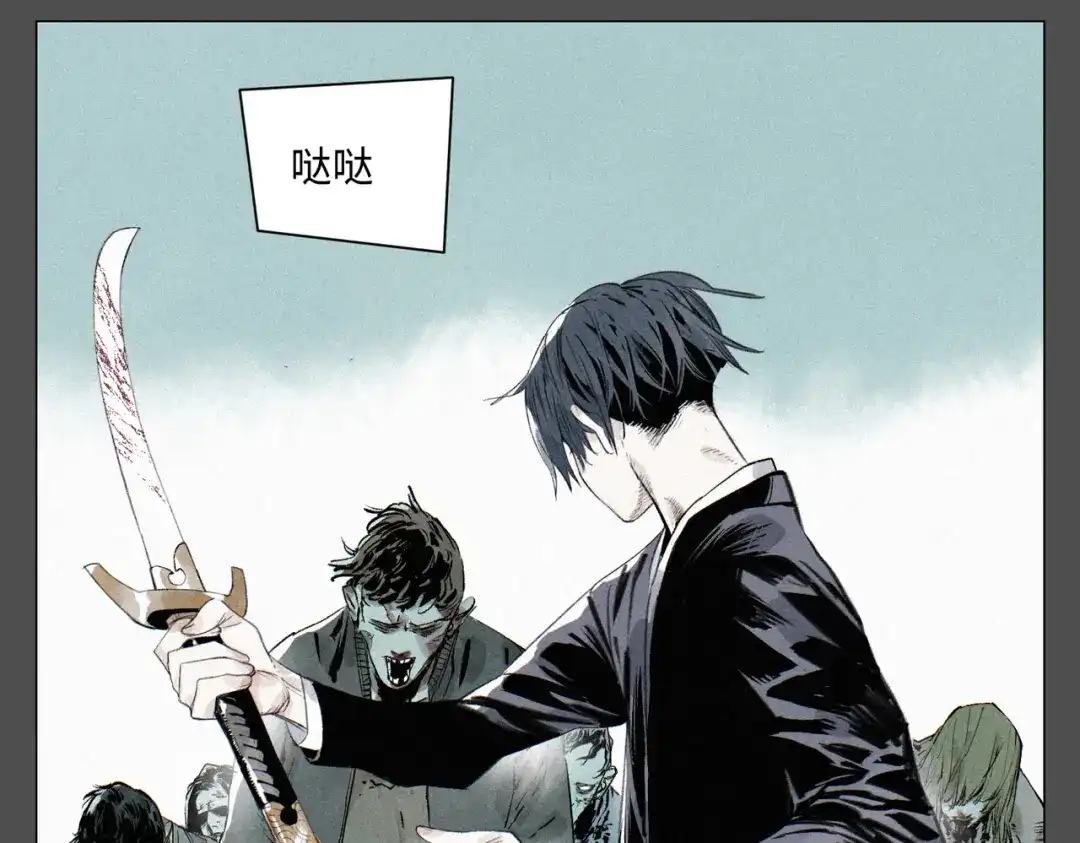 光临地球 第36话 解卦资格 第31页