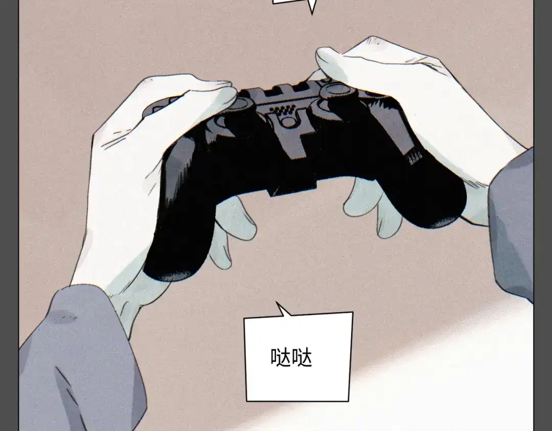 光临地球 第36话 解卦资格 第33页