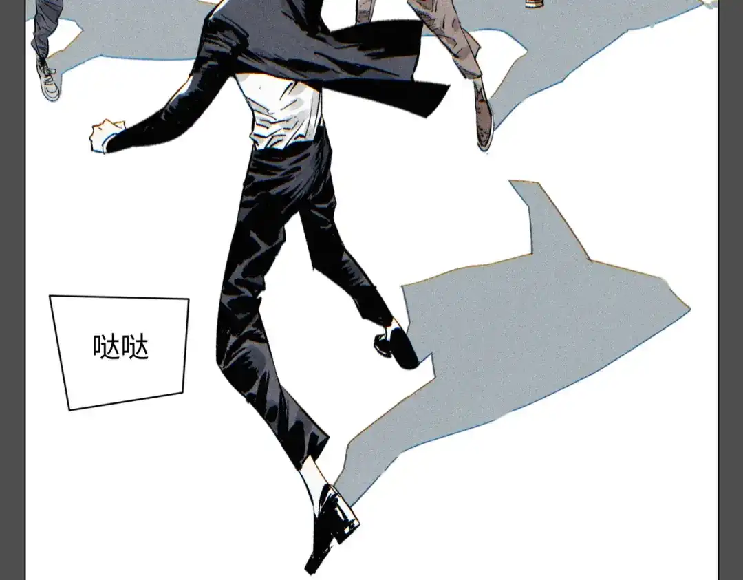 光临地球 第36话 解卦资格 第35页