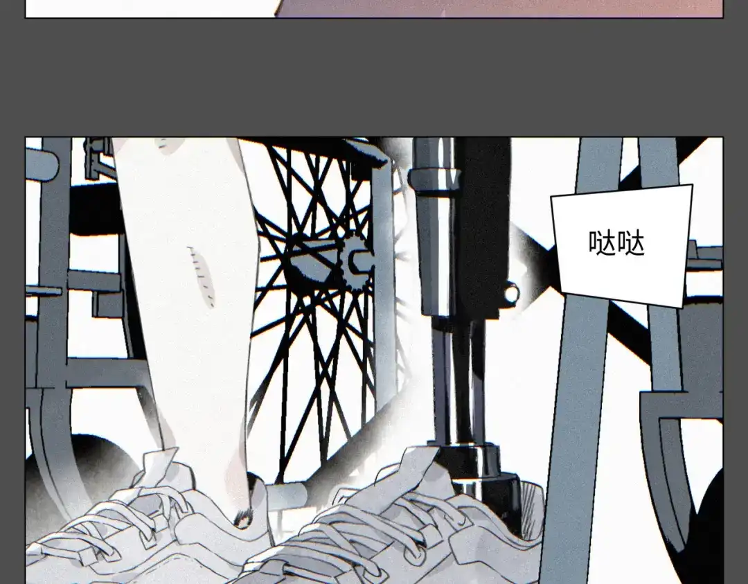 光临地球 第36话 解卦资格 第43页