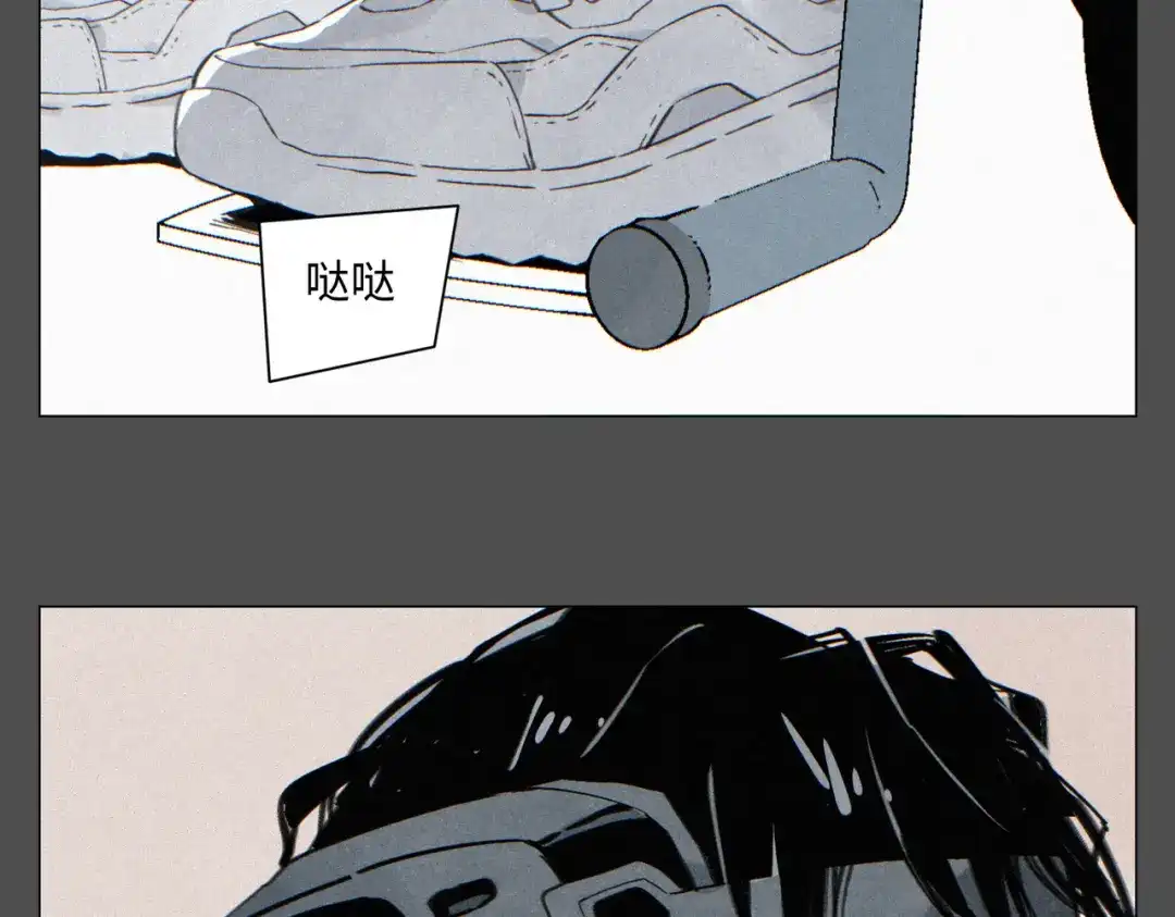 光临地球 第36话 解卦资格 第44页