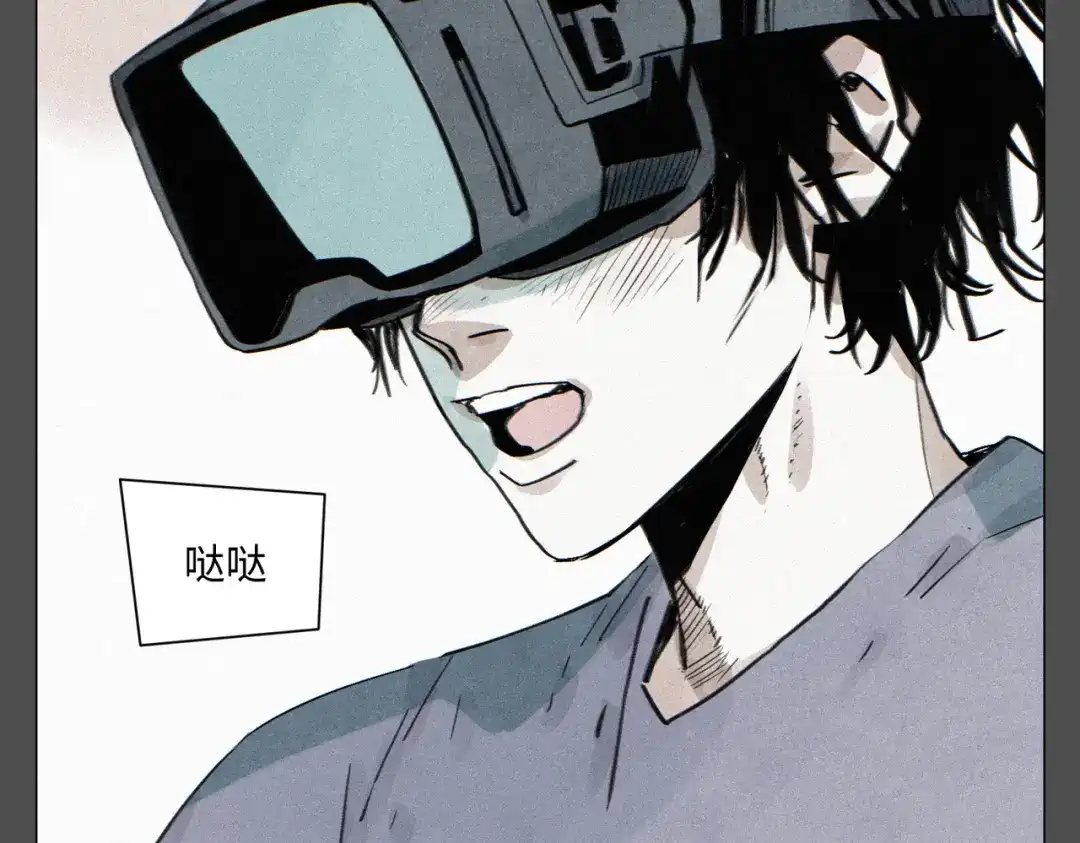 光临地球 第36话 解卦资格 第45页