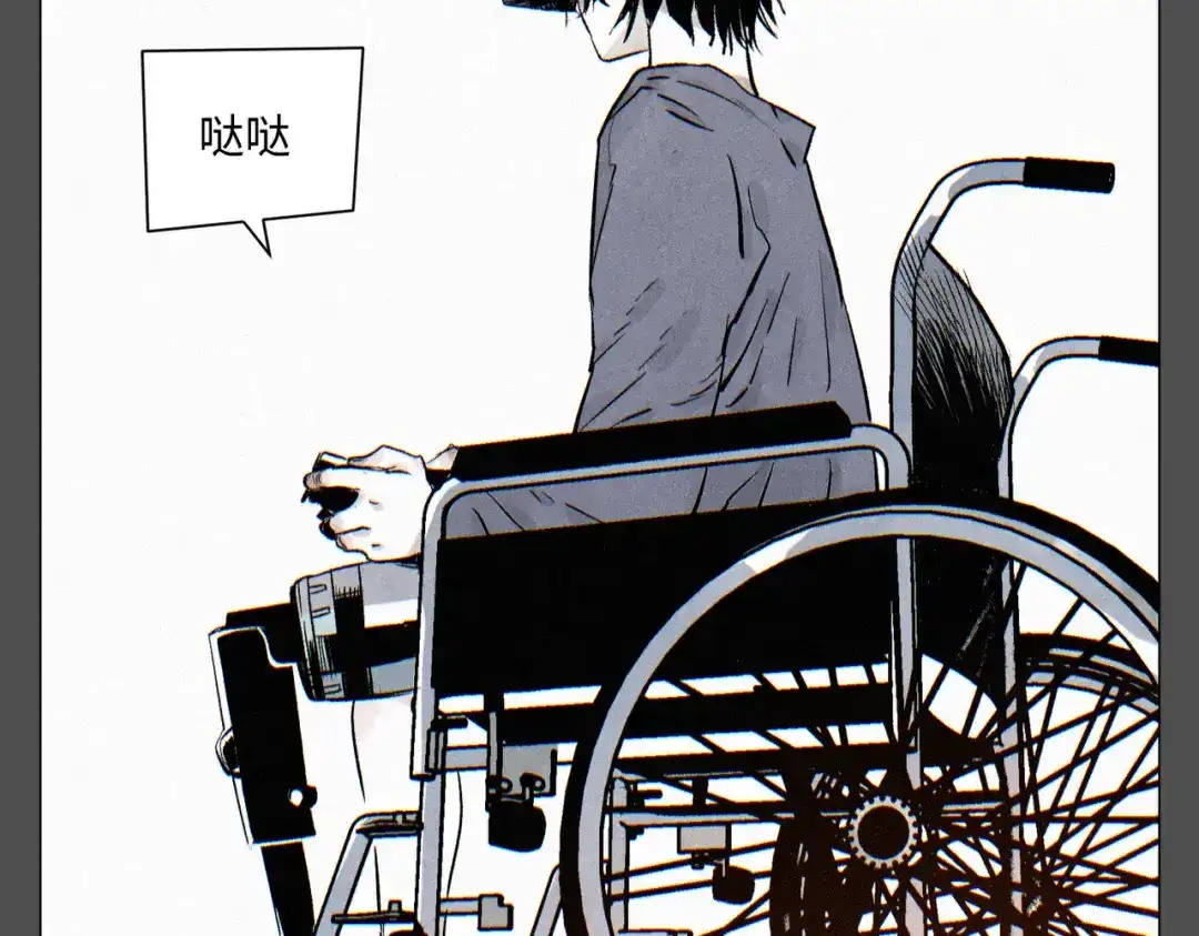 光临地球 第36话 解卦资格 第49页