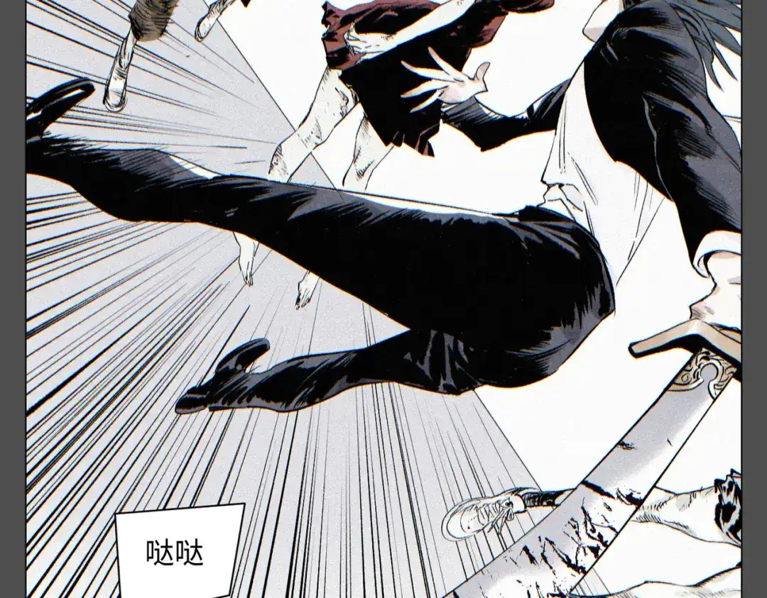 光临地球 第36话 解卦资格 第52页