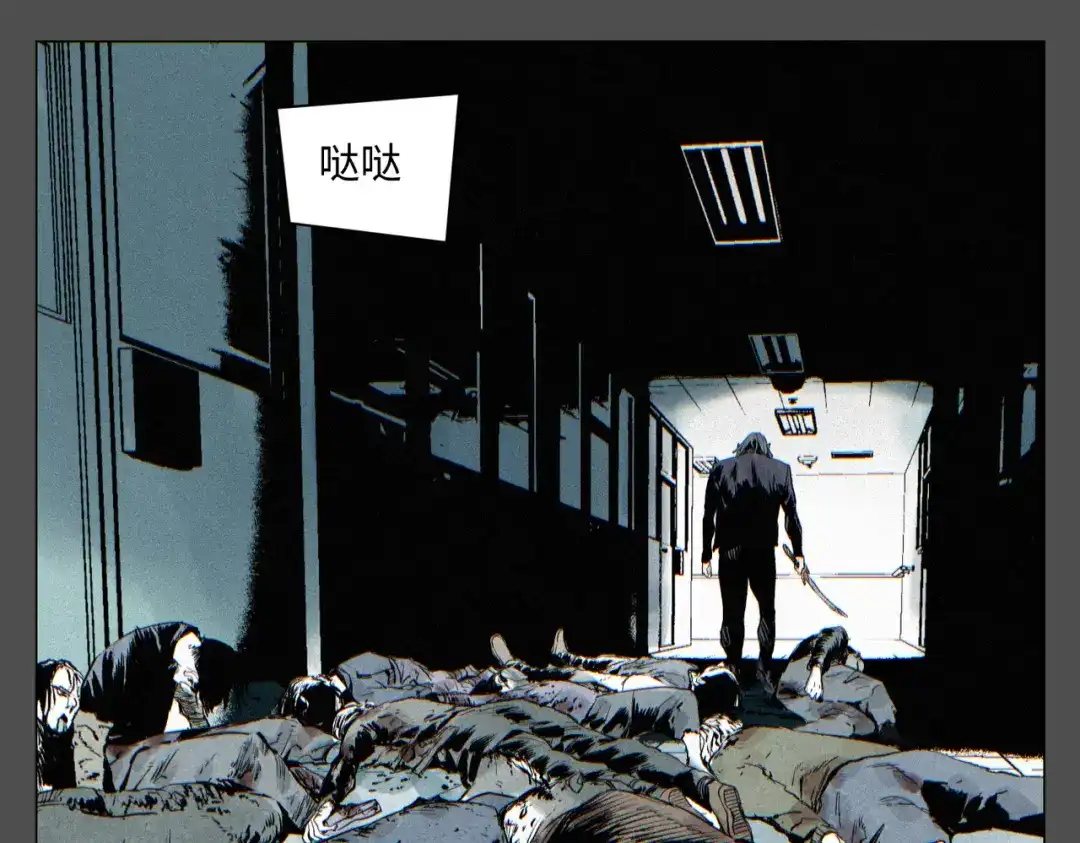 光临地球 第36话 解卦资格 第61页
