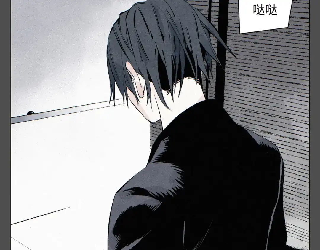 光临地球 第36话 解卦资格 第63页