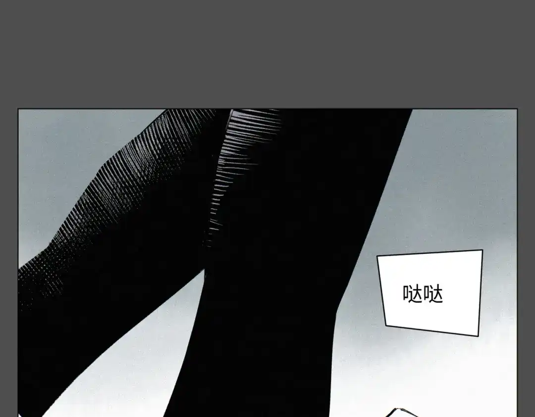 光临地球 第36话 解卦资格 第65页