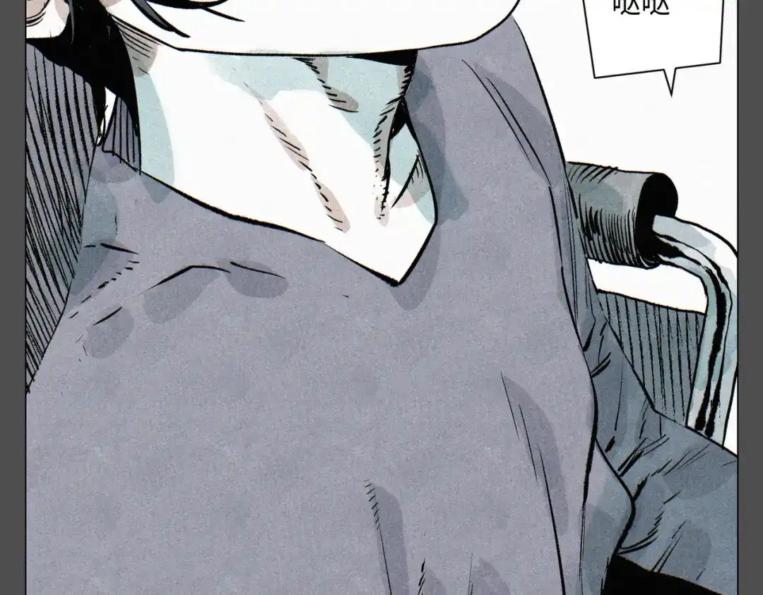 光临地球 第36话 解卦资格 第74页