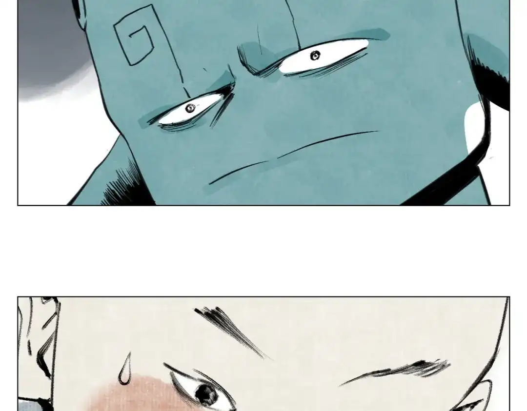 光临地球 第36话 解卦资格 第8页