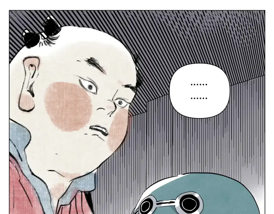 光临地球 第36话 解卦资格 第84页