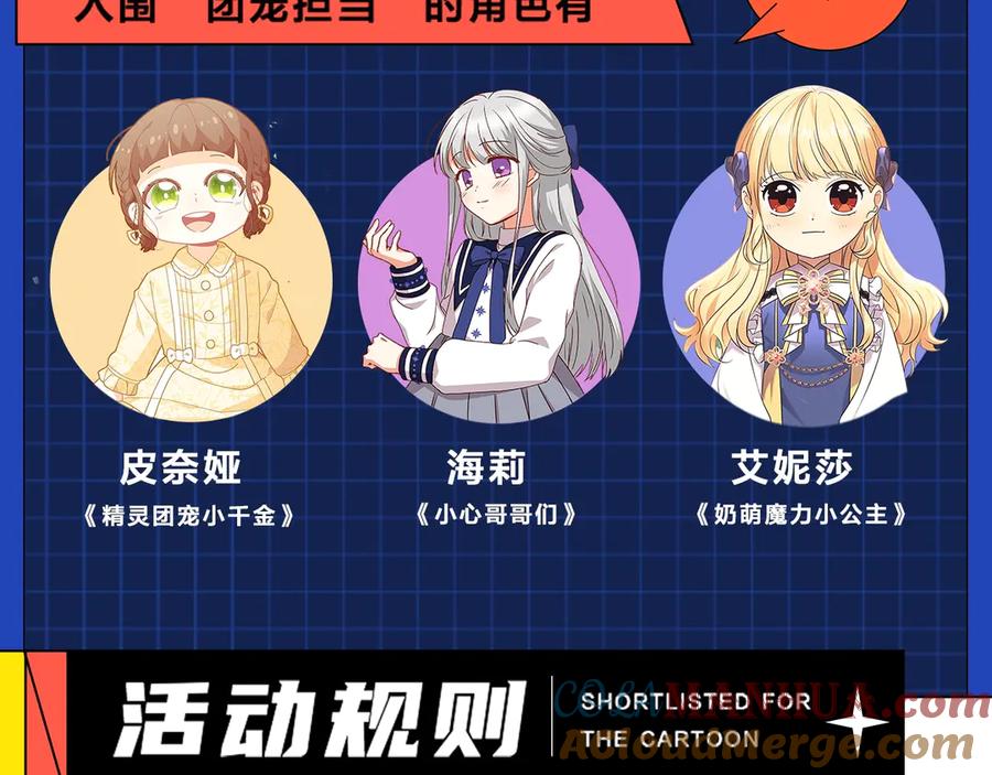 第173页