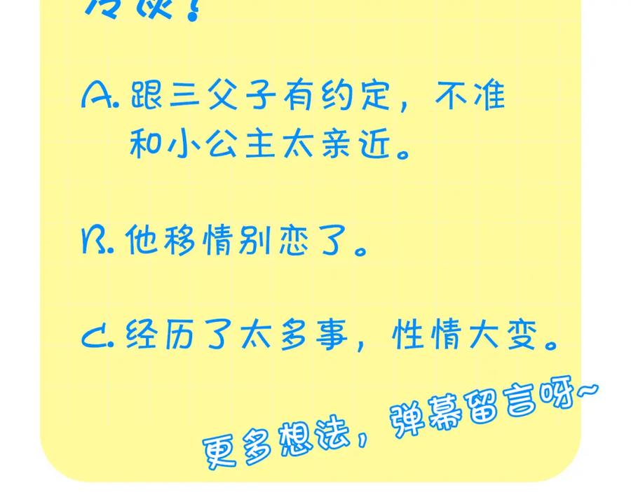 第207页