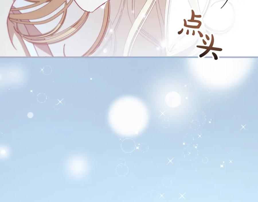 第203页