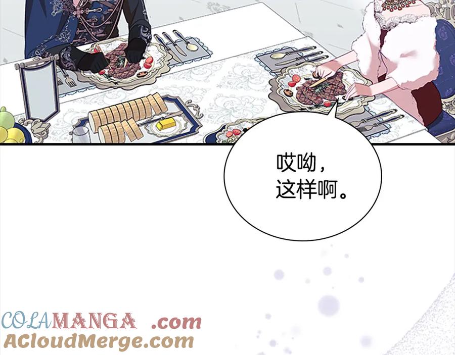 第205页
