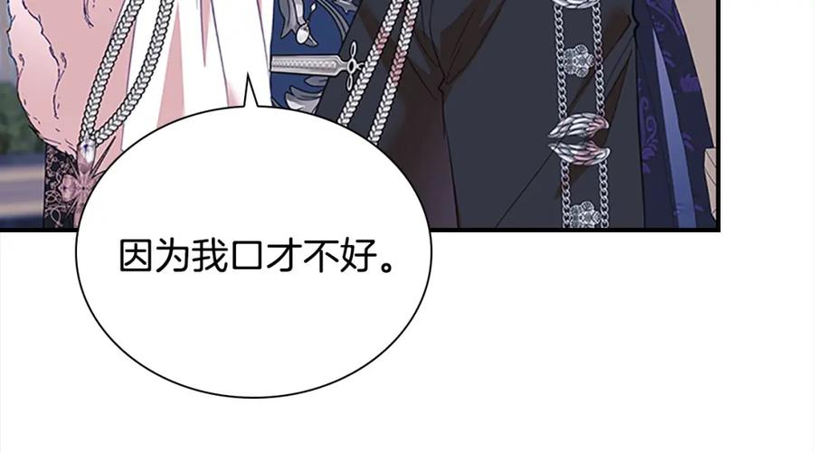 第214页