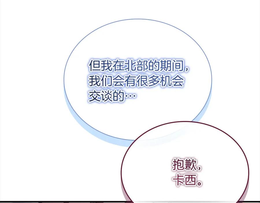 第215页