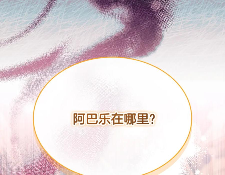 第236页
