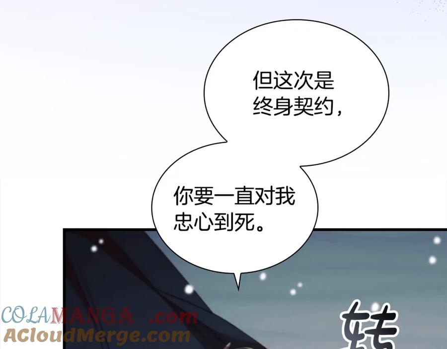 第237页