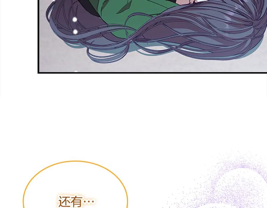 第239页